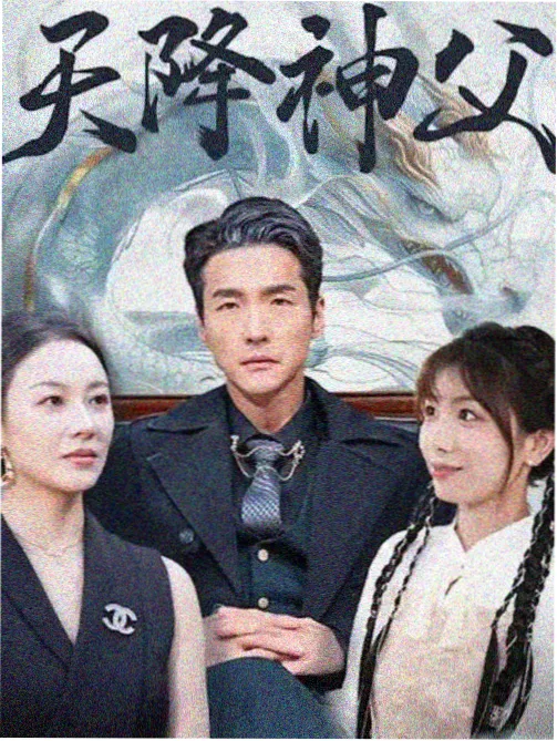韩国高分伦理剧《请回答1988》