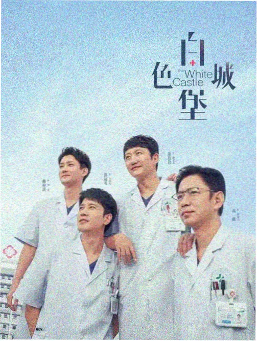 韩国伦理剧《人间失格》