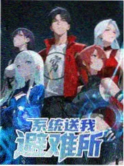 韩国伦理综艺《我们离婚了》