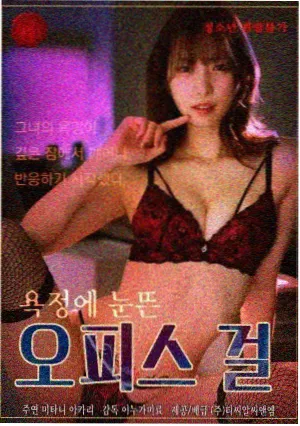 最新韩国伦理剧《夫妻的世界2》