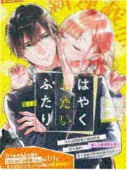 最新韩国伦理综艺《换乘恋爱3》